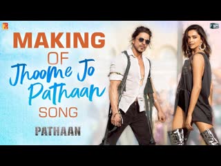 Making of Jhoome Jo Pathaan Song | Pathaan | Shah Rukh Khan | Deepika Padukone | Siddharth Anand