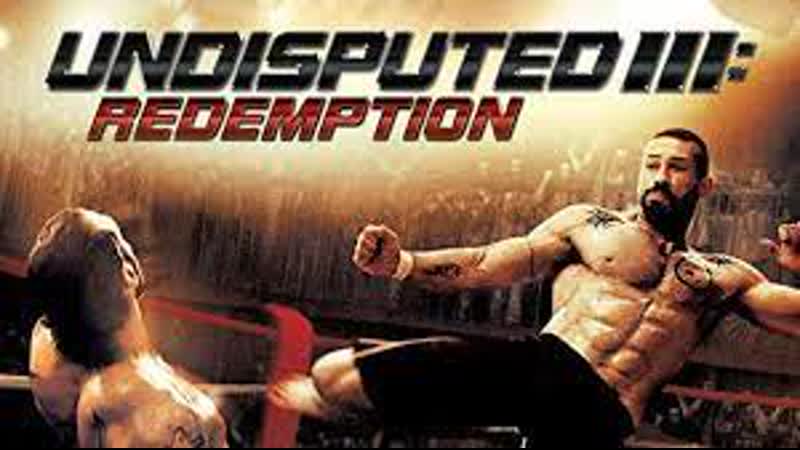undisputed