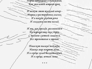 А может, ты не шла навстречу - Поёт Владимир Полуничев