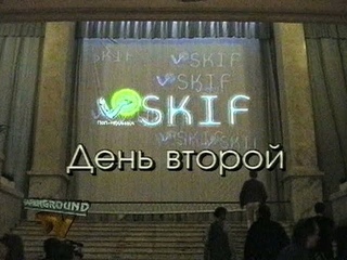 OVERGROUND TV 95, SKIF-4, День второй, 2000