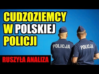 Obcokrajowcy bd pracowa w polskiej POLICJI