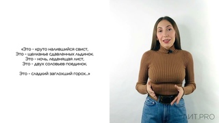 Анализ Пастернак Определение поэзии 2022