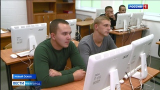 Пострадавшим от коронавируса белгородцам помогают с переобучением
