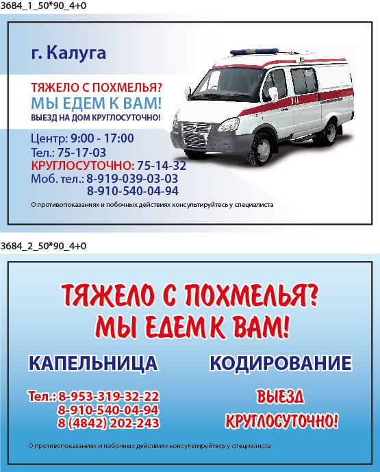 Вакансии водителя в калуге сегодня. Вакансии водителя в калуге сегодня. Вакансии водителя в калуге сегодня. Вакансии водителя в калуге сегодня. Вакансии водителя в калуге сегодня.
