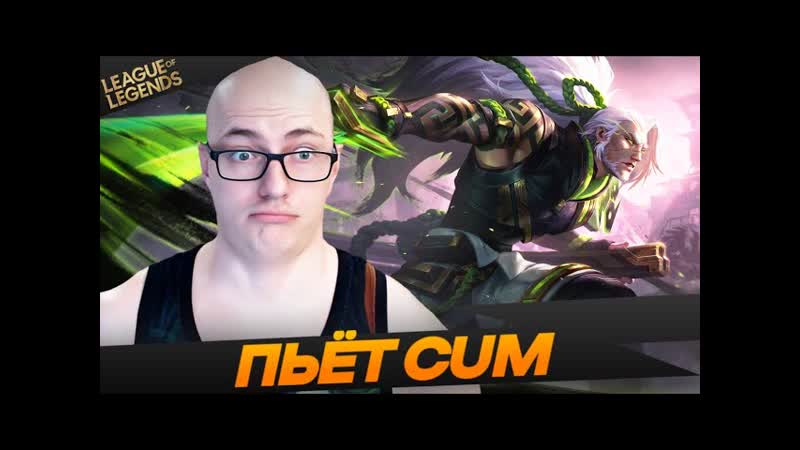 General hs против донатеров Топ моменты League of