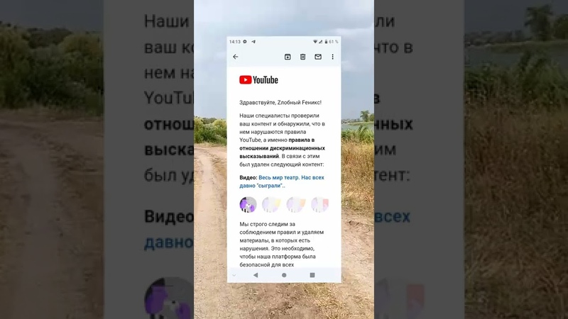 Спящим