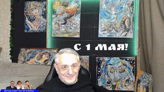 С 1 Мая! Волшебные картины для исцеления души.