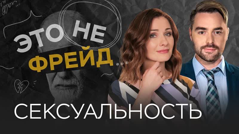 Сексуальные предпочтения: как говорить о своих желаниях ,,