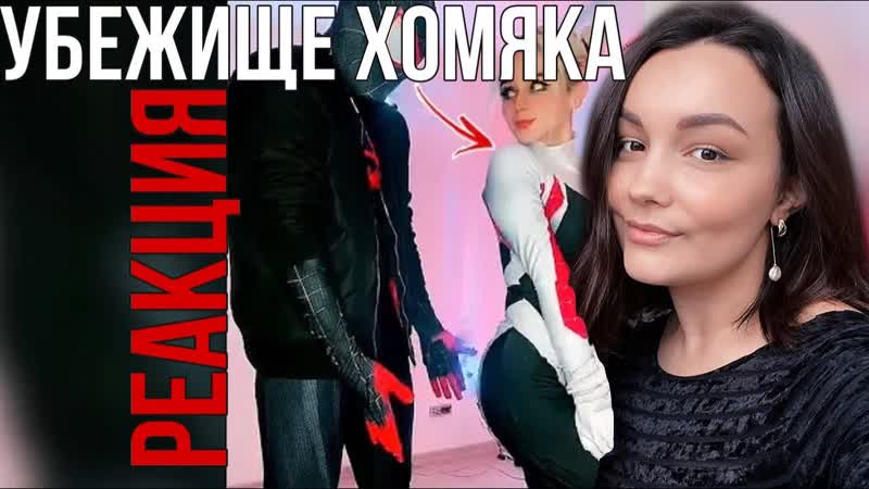 Реакция MILKA PLAY LIKE A BOSS COMPILATION, 74 AMAZING Videos