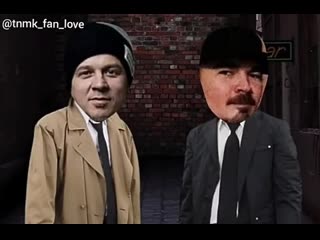 ТНМК fan видео.