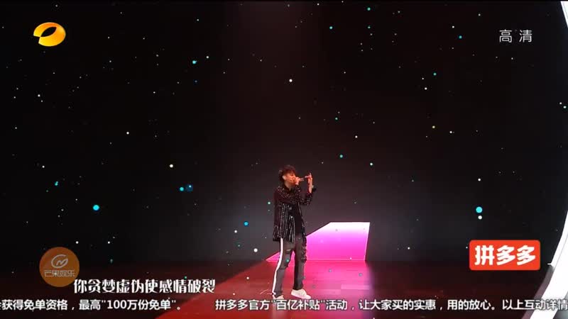 VIDEO 200617 Z. Tao Misunderstand, Ice Cream Hunan TV
