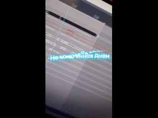 Видео от FAUT