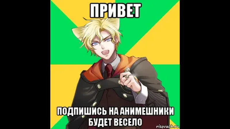 всем привет сейчас поиграю а потом на