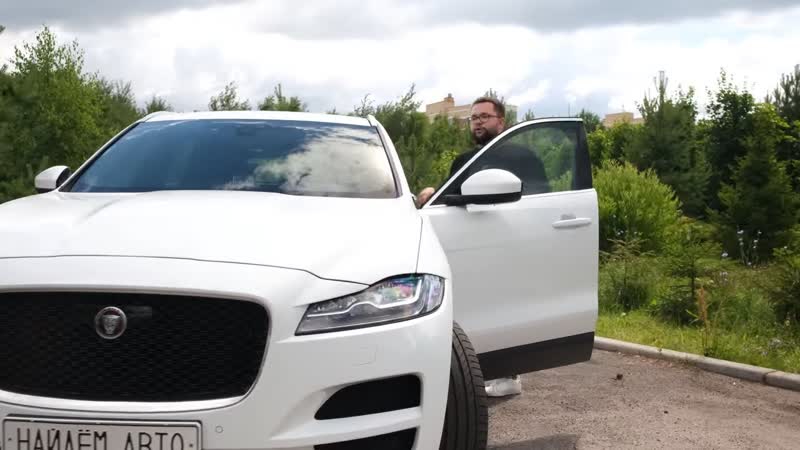 Jaguar F pace Надежность, разгон, тест