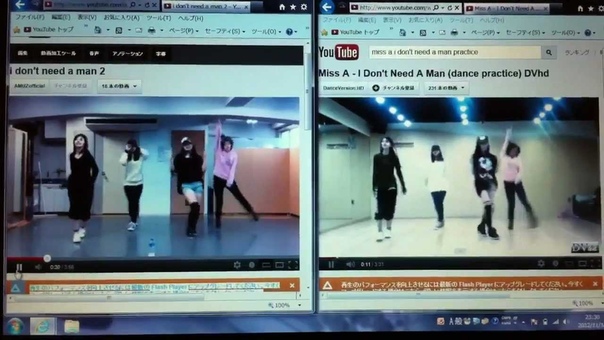 比較動画 miss A, I dont need a man(practice ver.