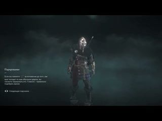 Assassin's Creed Valhalla (7 Стрим - Чистим допы и добираемся до сюж