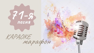 71. Калина (из репертуара Рады Рай) #smule #sing