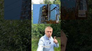 Почему #беспилотники легко залетают в Россию #раменское