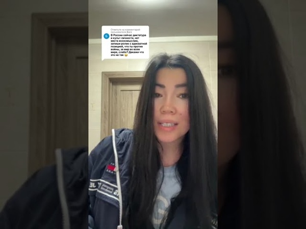 Казашка Алия про Путина и