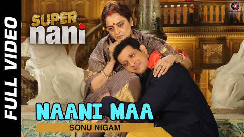 Nani Maa Full Video HD, Super Nani, Rekha Sharman Joshi, Sonu