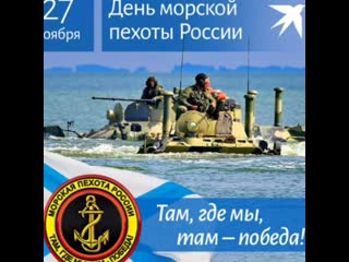 Десантная ()