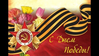 казаки в берлине