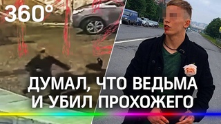 Охотник на ведьм: мужчину забили молотком, приняв за нечистую силу