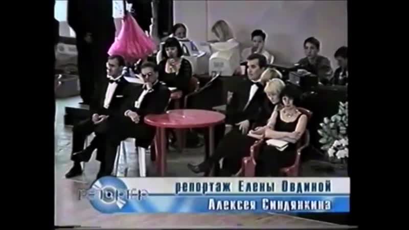 Репортёр (СТС Челябинск, Выпуск в 22