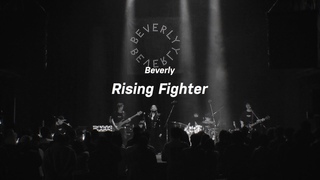 Beverly / Rising Fighter