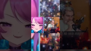 #shorts #ironmouse  #motherv3 #vtuber #vshojo #vtubers #nyanners #хололайв #shylily #anime #gawrgura
