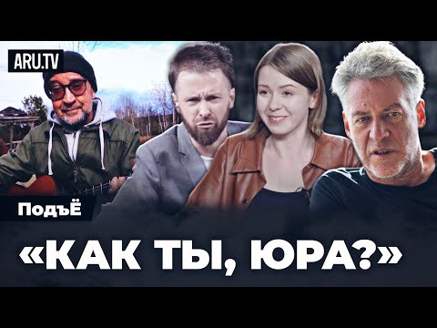 Обещанный разговор Троицкого с Шевчуком, Мари Говори и