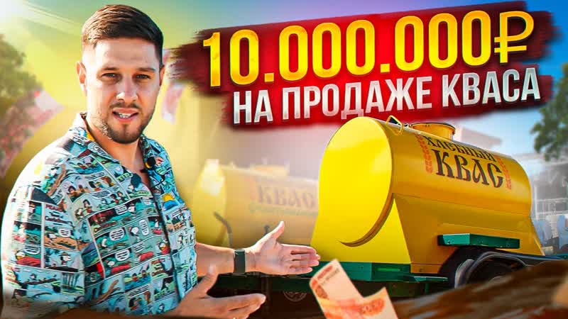 Продажа и производства