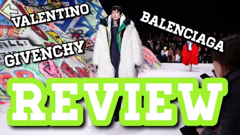 Fashion Commenter Reviews Balenciaga, Givenchy, and Valentino Fall 2018 Fashion