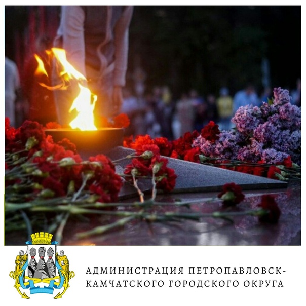Скачать свеча памяти и скорби