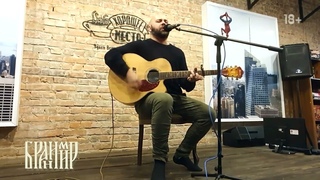 БРАНИМИР - Ванька (Live 2019)
