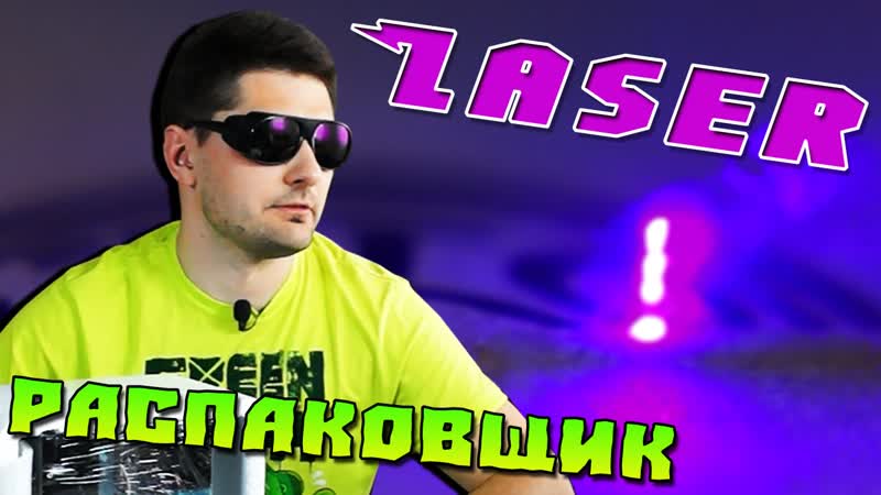 Мощный Лазерный Гравер NEJE