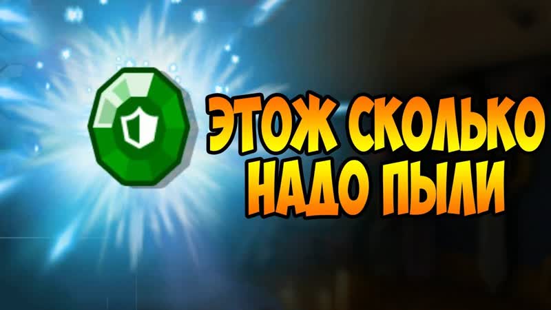 Hustle Castle: Fantasy Kingdom, 163 ГЕРОЕВ НА