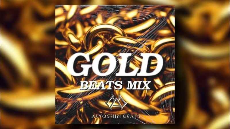 GOLD Hip Hop, Trap Instrumental Beats Mix 2021, 1
