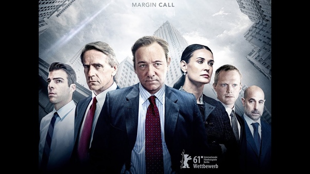 DER GROSSE CRASH, Trailer