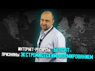 Интерпол отказался разыскивать Тихановскую по своим каналам