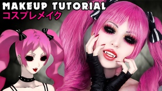 Megumi Cosplay Makeup Tutorial Shiki