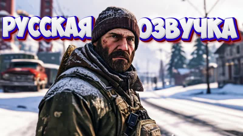 Grand Theft Auto V Русская озвучка 1