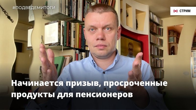 Шойгу о сроках СВО. Крестный ход против ракет. Спор
