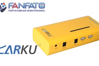 Тестирование CARKU E-Power-37 при - 25 градусном морозе.