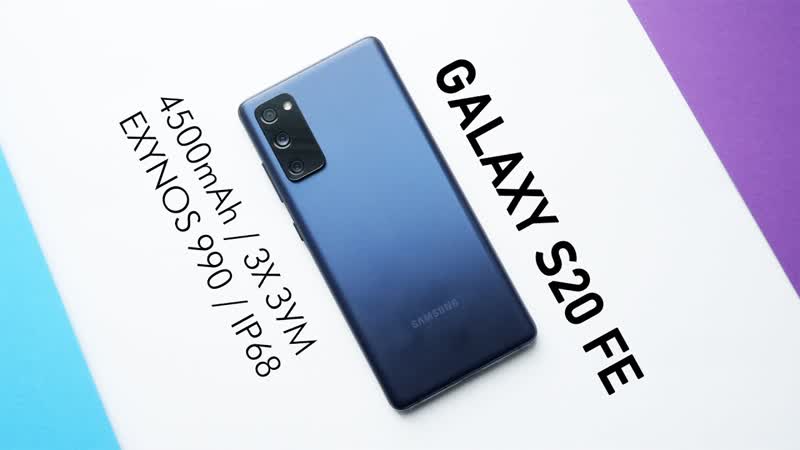 Плюсы и минусы Samsung Galaxy S20 FE, Подробный