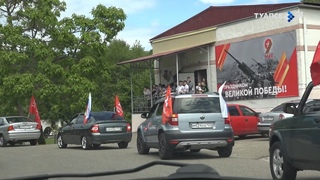 Автопробеги в День Победы