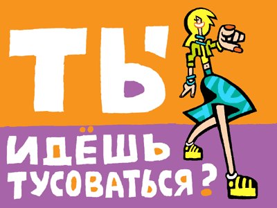 №153, Дарина Пескова, 14.3.2001 №153, Дарина Пескова, 14.3.2001