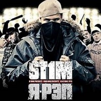 №62, Калюня Чернышов, 29 лет, Атемар №62, Калюня Чернышов, 29 лет, Атемар