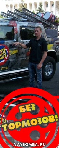 №165, Міша Капінус, 36 лет, Богуслав №165, Міша Капінус, 36 лет, Богуслав