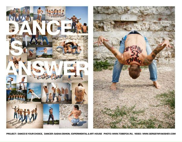 №90, Светлана Привалова, Москва №90, Светлана Привалова, Москва